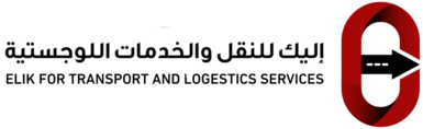 شركة اليك للنقل والخدمات اللوجستية